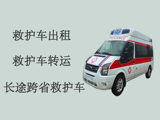 塔城病人转院长途救护车出租|病人转运救护车